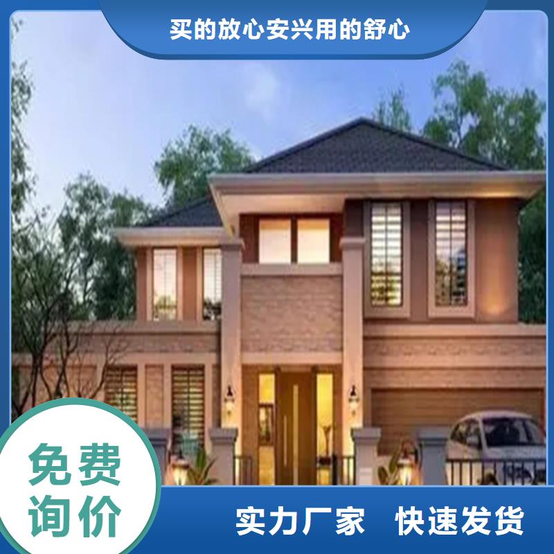 轻钢别墅 集成墙板精心选材