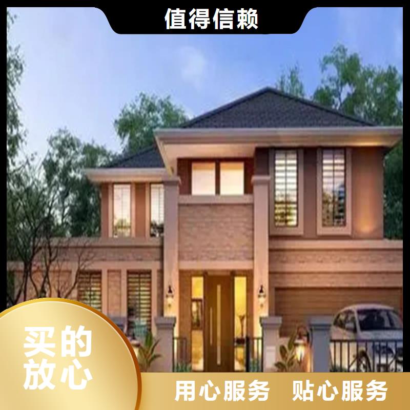 轻钢别墅农村建房包工包料多少钱一平方经验丰富品质可靠
