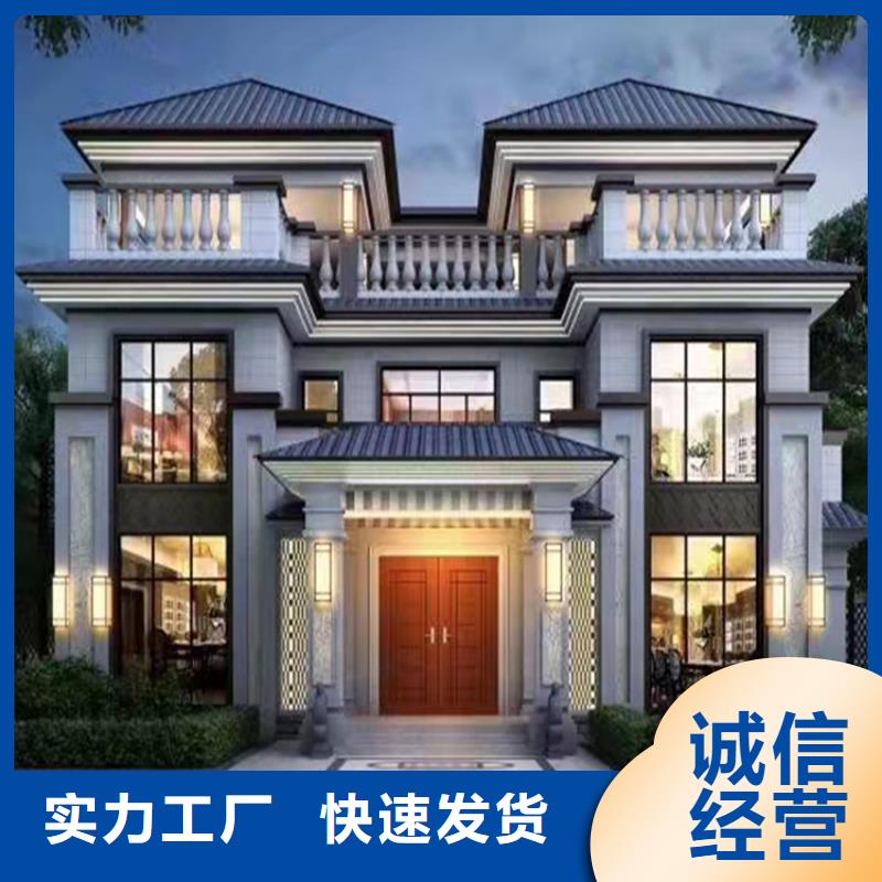 轻钢别墅农村自建房价格地道