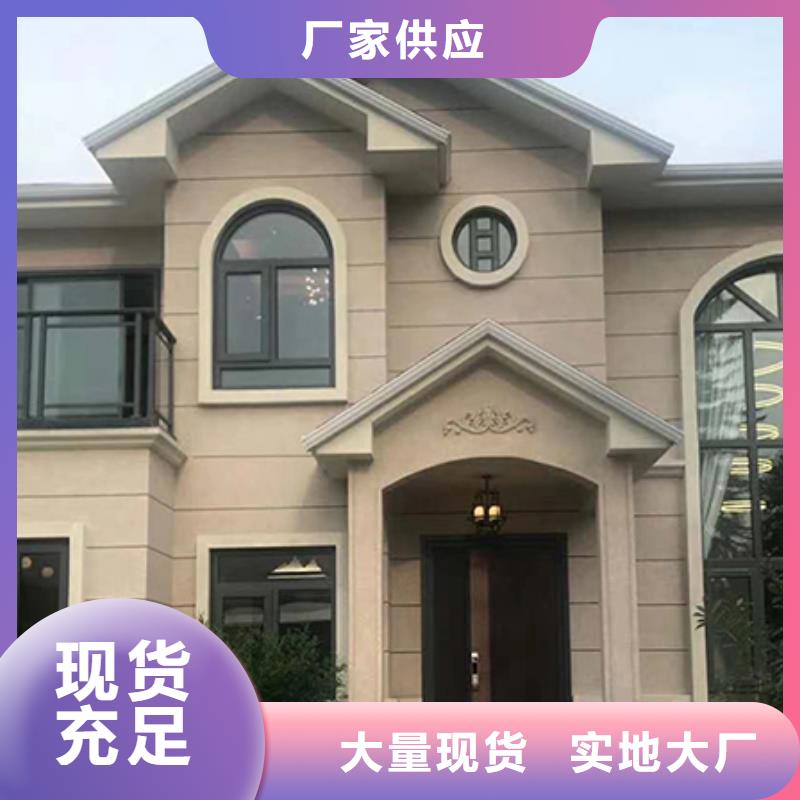 砖混自建房螺杆洞封堵质优价廉欧式