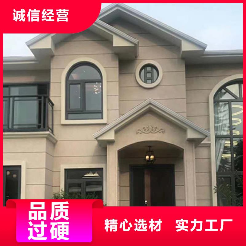 轻钢别墅 农村商业房屋优势