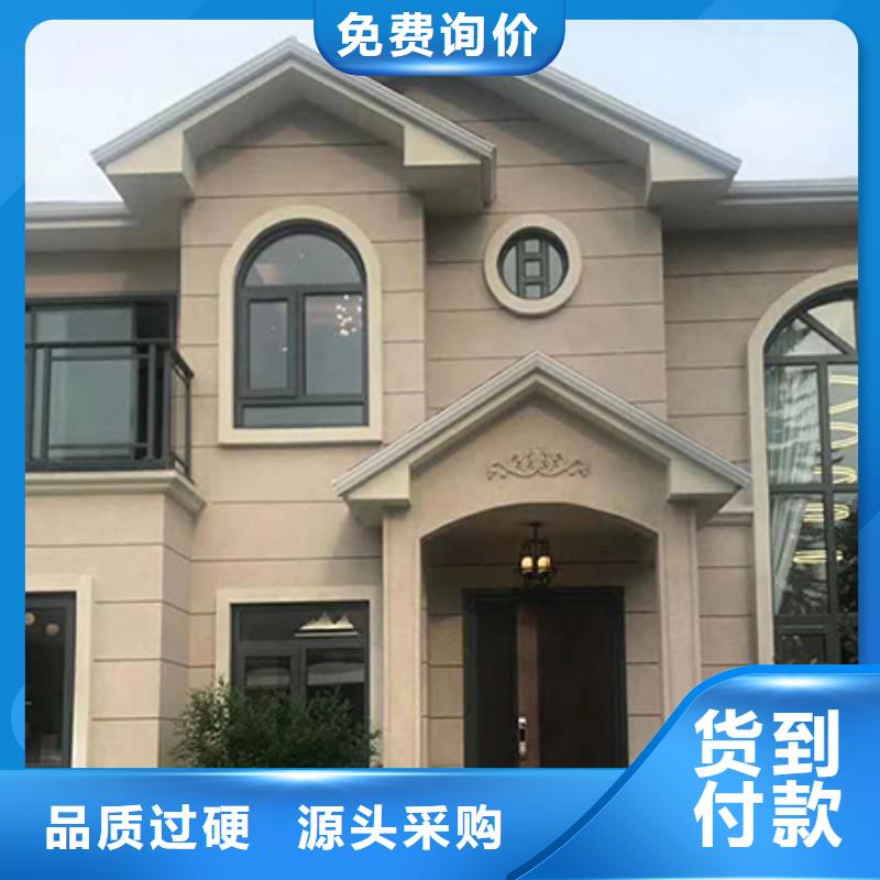 轻钢别墅环卫管理用房从厂家买售后有保障