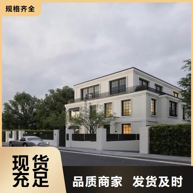 重钢自建房性价比高徽派风格