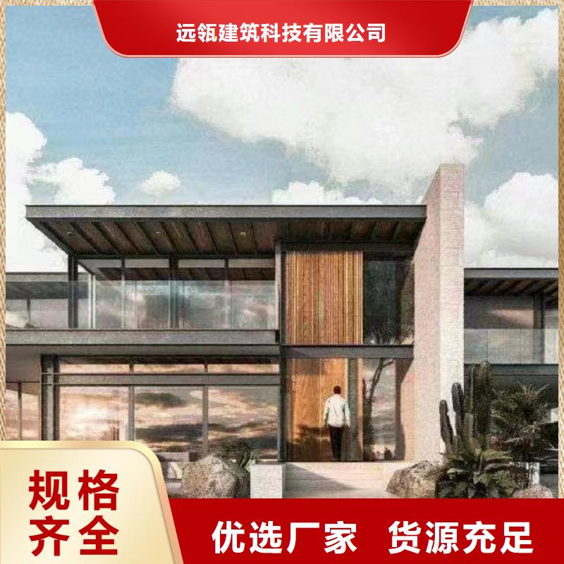 轻钢别墅薄壁c型钢结构现货充足量大优惠