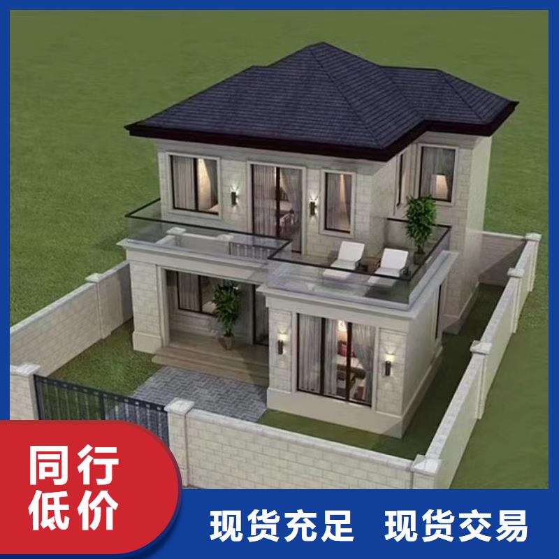 重钢别墅户型免费咨询四合院