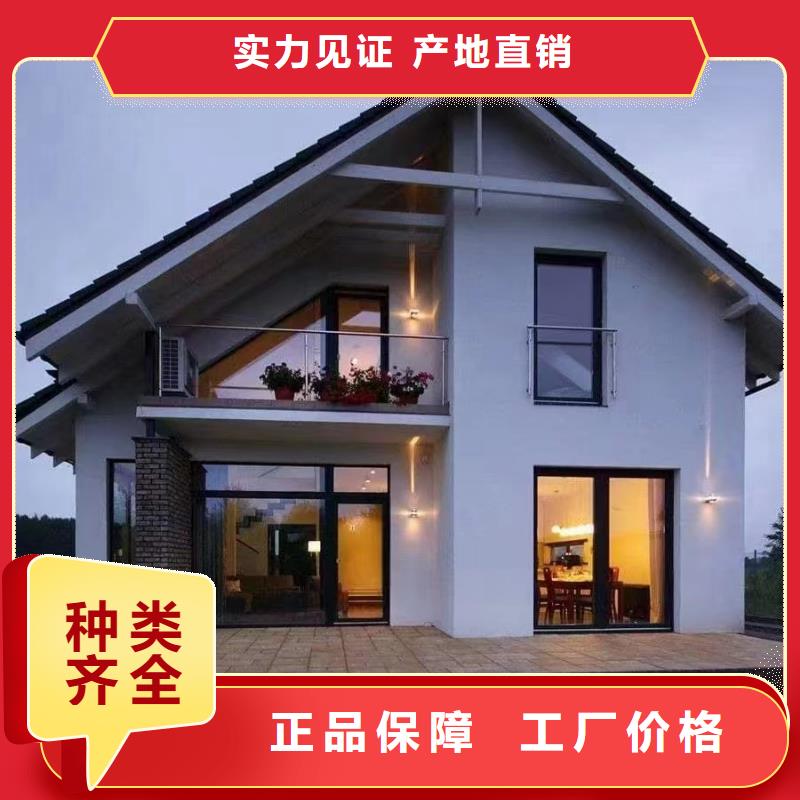 轻钢别墅农村建房包工包料多少钱一平方经验丰富品质可靠