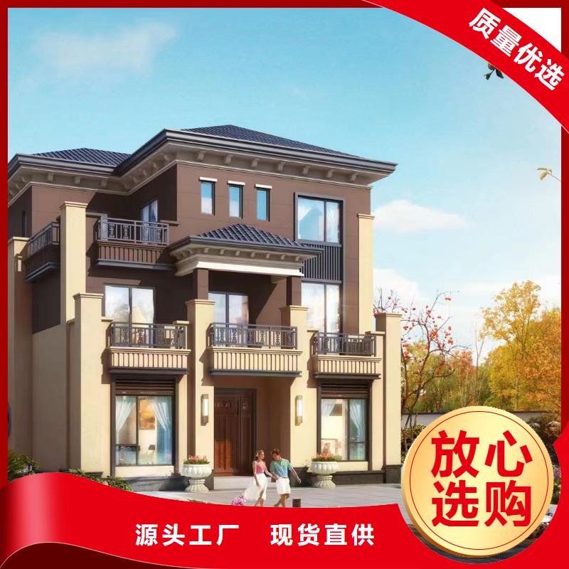 轻钢别墅农村自建房价格地道