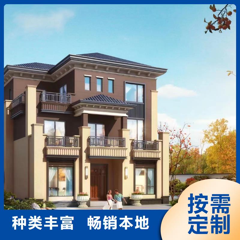 轻钢别墅预制水泥房定制销售售后为一体