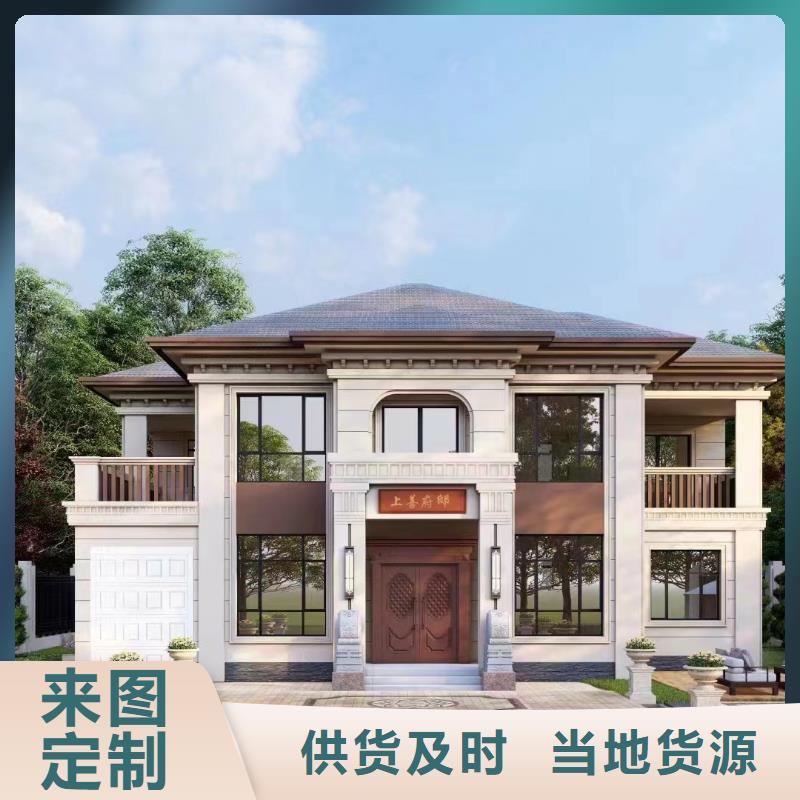 轻钢别墅轻型钢别墅组装房货源足质量好