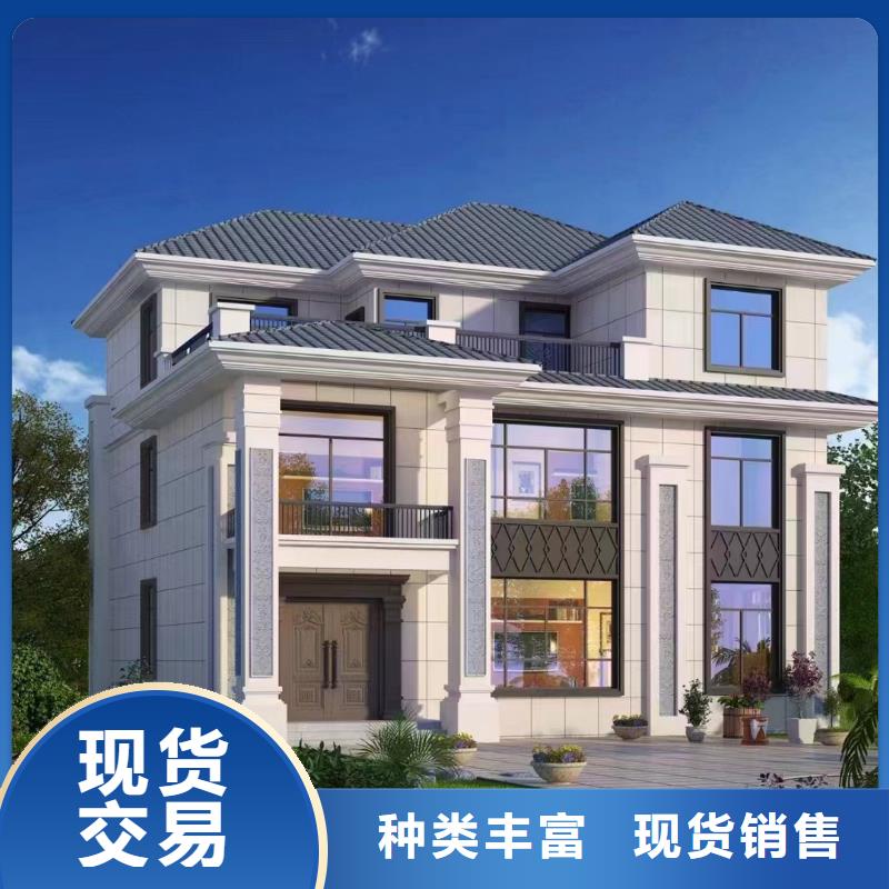轻钢别墅轻钢别墅厂家厂家货源稳定