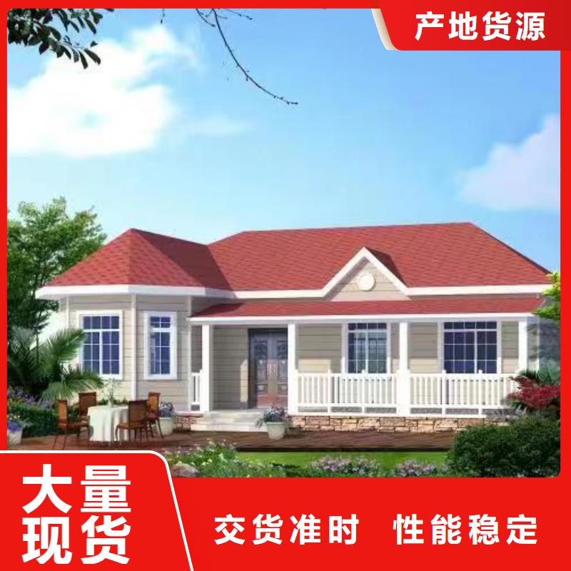 重钢结构房屋型号齐全徽派风格