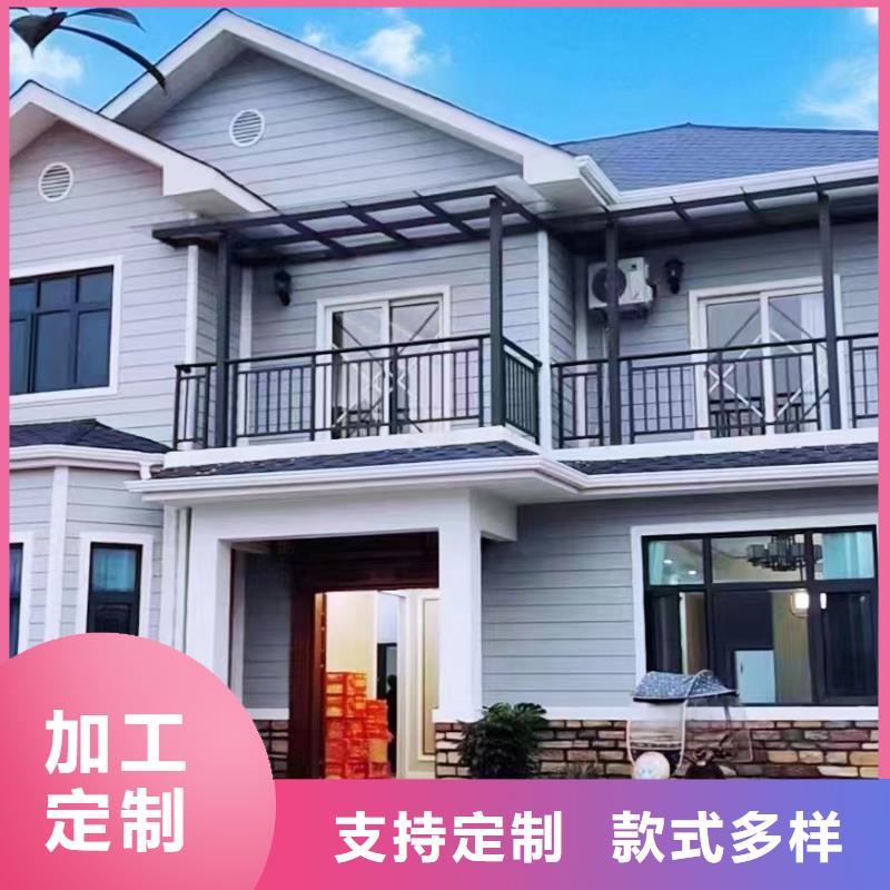 轻钢别墅环卫管理用房从厂家买售后有保障
