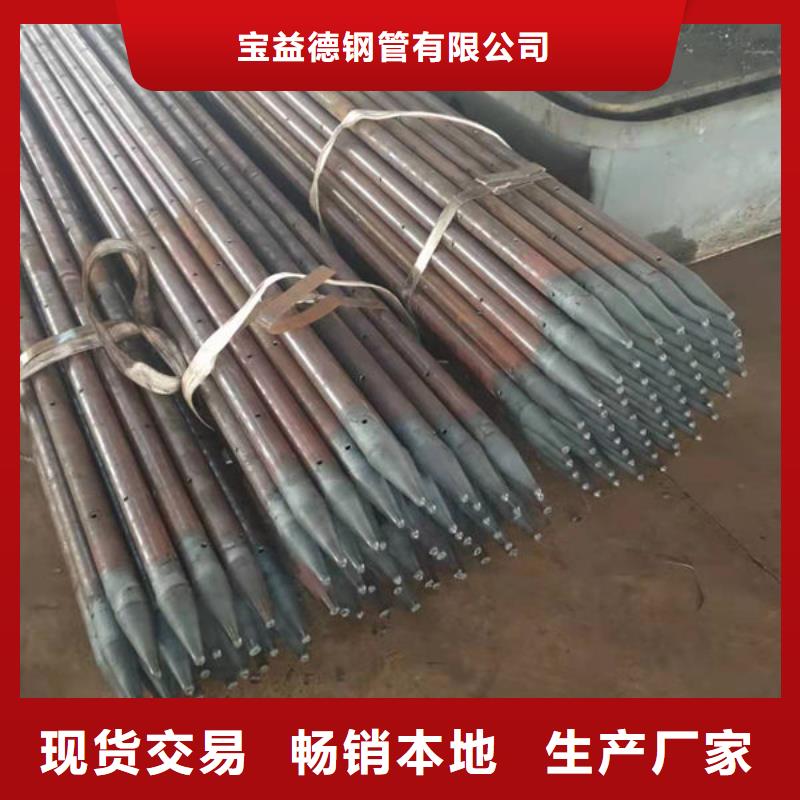 注浆管实体大厂