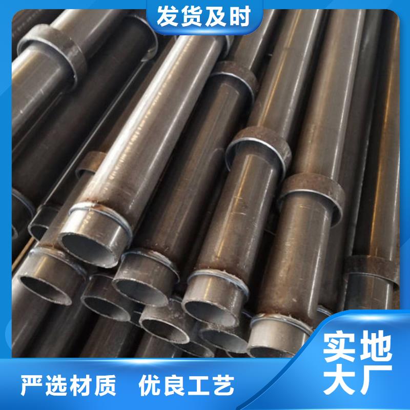 注浆管按需定制