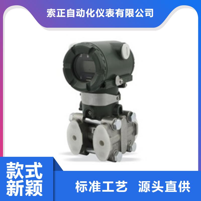 定制WRS-3325-1M-6505Q500-A2_优质厂家