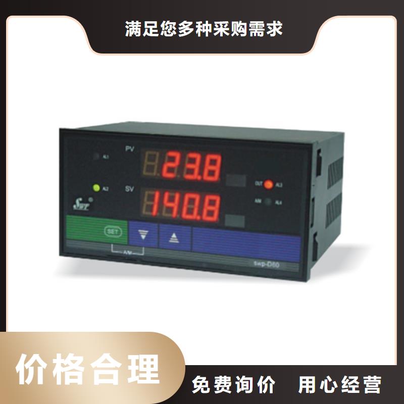 优质的HR-LCD-XD815-022-36-HL【无中间商】