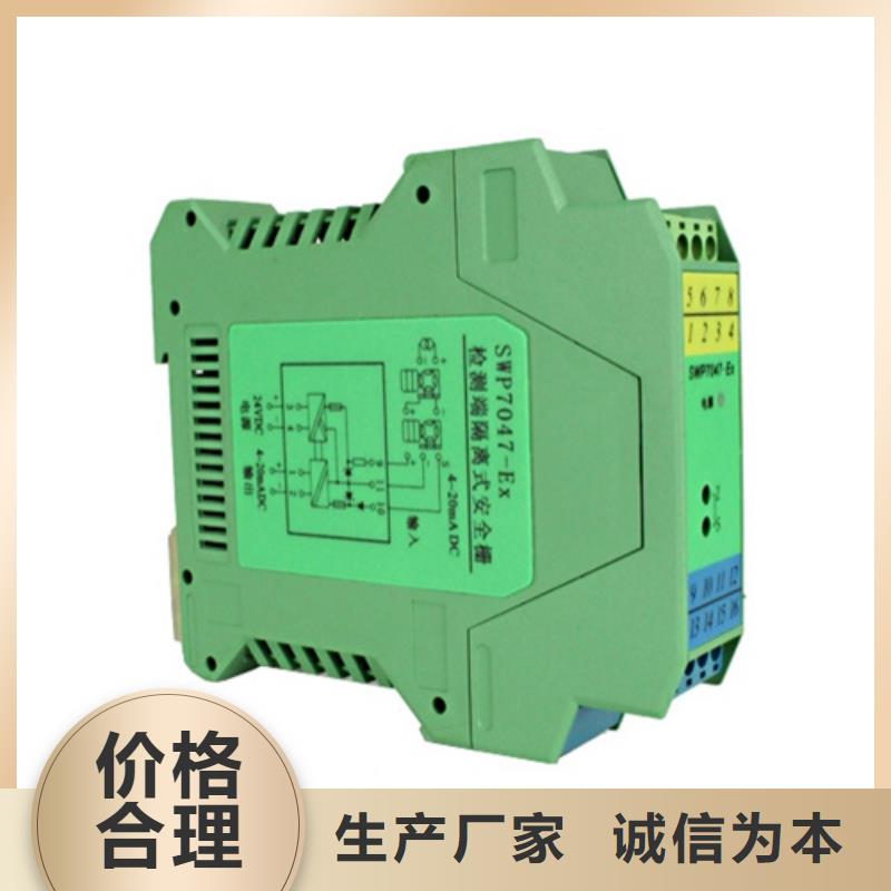 S83-000H-放心可靠