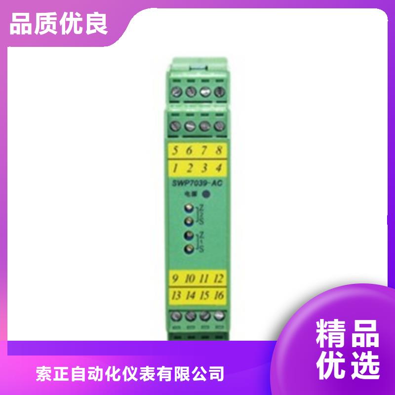 专业销售WT011211-靠谱