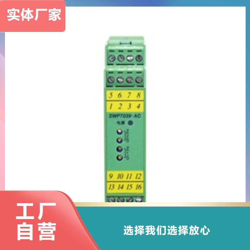 2024质优价廉#YQW-AI-30-4制造商#来图定制