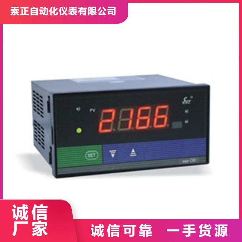 卖EJA310A-ELS4A-97NA/NS1的销售厂家