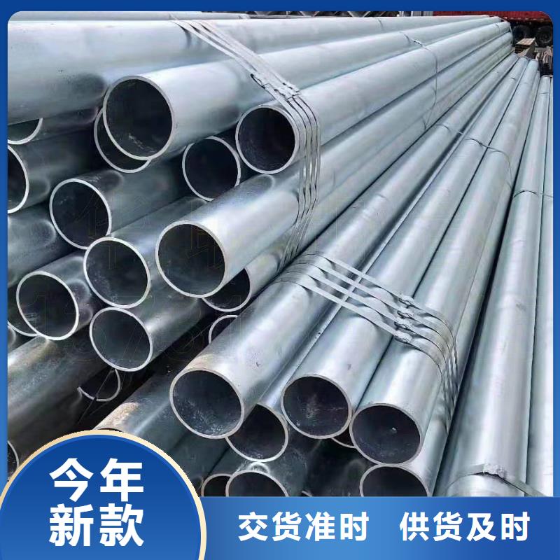 镀锌管09CrCuSb钢管一站式采购商