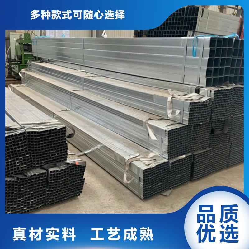 镀锌管镀锌型材厂家定制