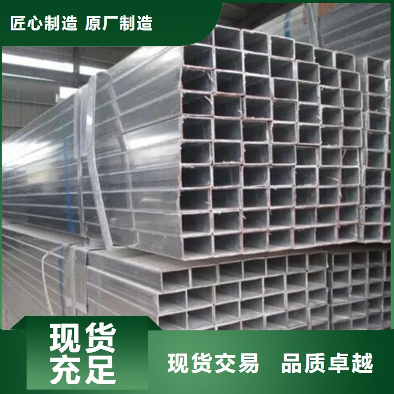 镀锌管镀锌型材厂家定制