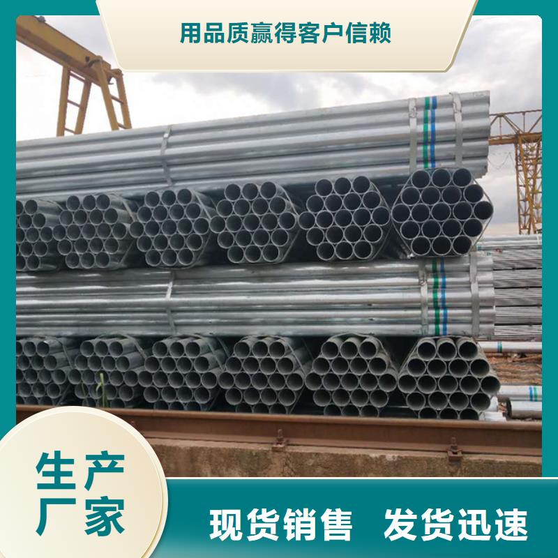 镀锌管09CrCuSbH型钢质量安心