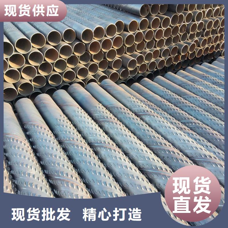 螺旋管厚壁无缝管品质有保障