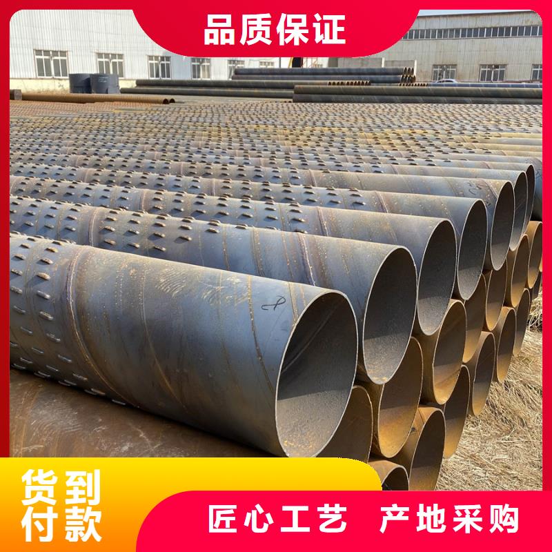 螺旋管_ND工字钢让客户买的放心