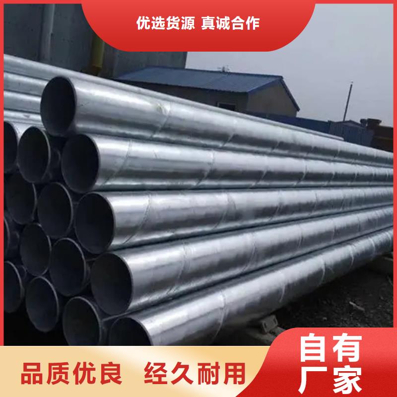 螺旋管NDH型钢多种优势放心选择