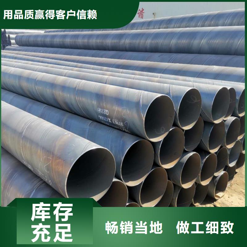 螺旋管09CrCuSb工字钢多行业适用