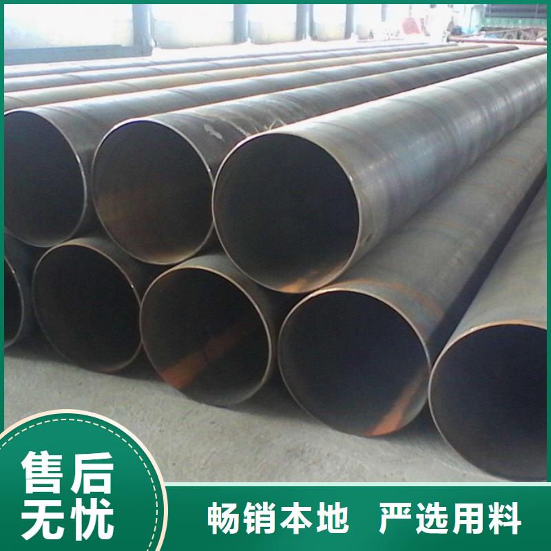 螺旋管_ND工字钢让客户买的放心