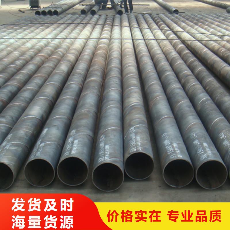 螺旋管,09CuPCrNi-A槽钢老客户钟爱