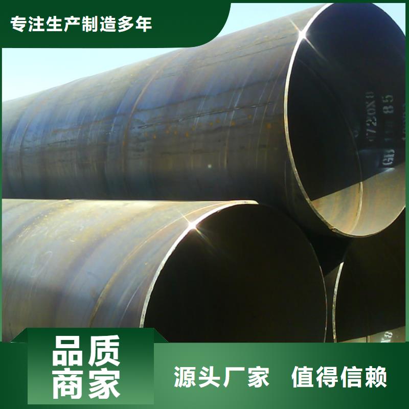 螺旋管09CrCuSb工字钢客户信赖的厂家