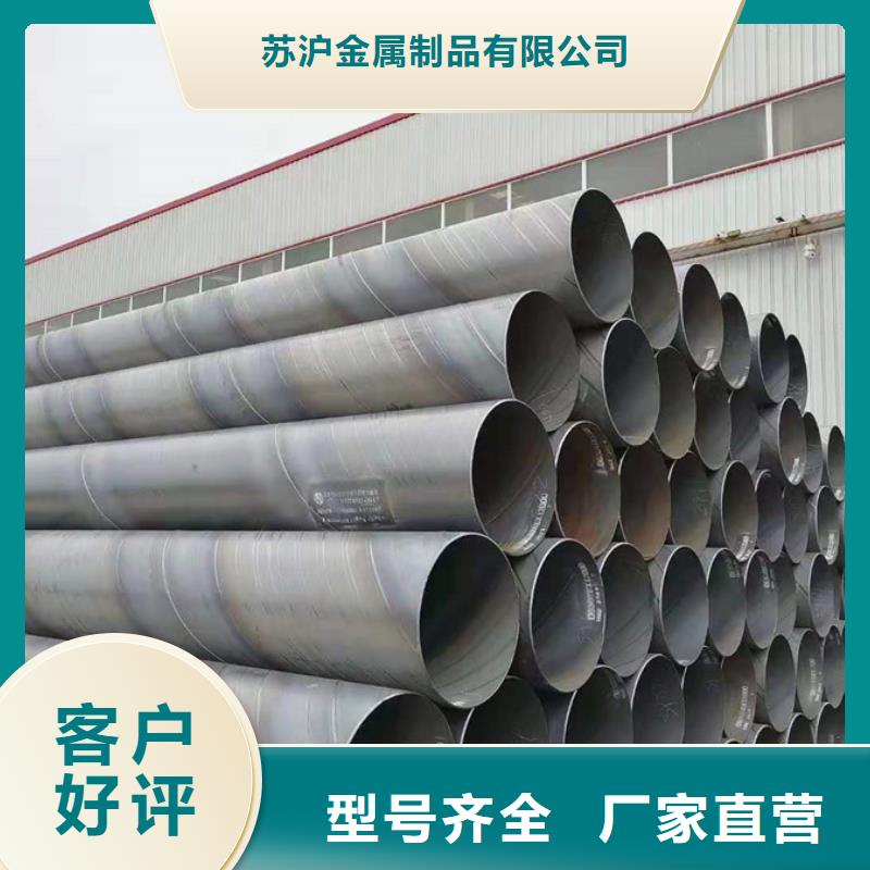 螺旋管09CuPCrNi-AH型钢品质有保障