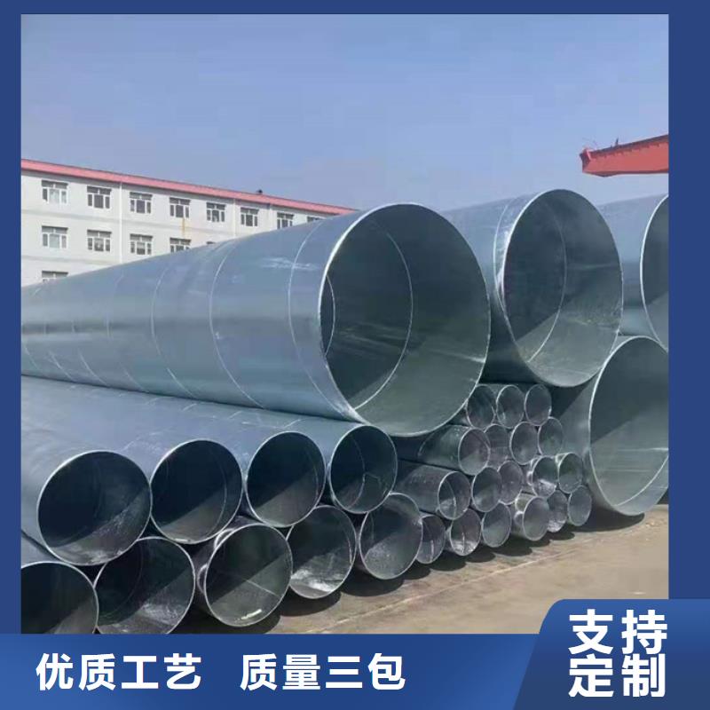 螺旋管_ND工字钢让客户买的放心