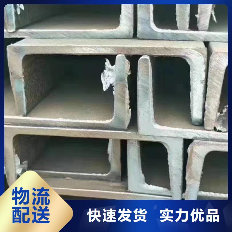 本地大量现货【型材】,09CuPCrNi-A工字钢的简单介绍_实力雄厚品质保障