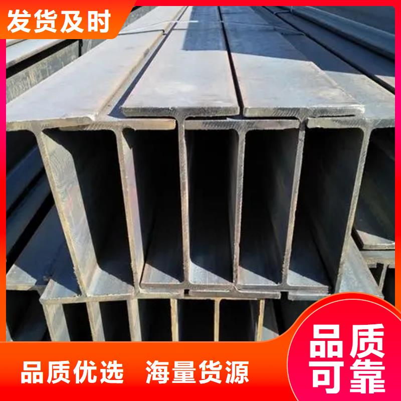 ND工字钢-视频-通辽|呼伦贝尔|锡林郭勒|乌兰察布|赤峰|兴安ND工字钢质检严格放心品质-苏沪金属制品(乌海市分公司)
