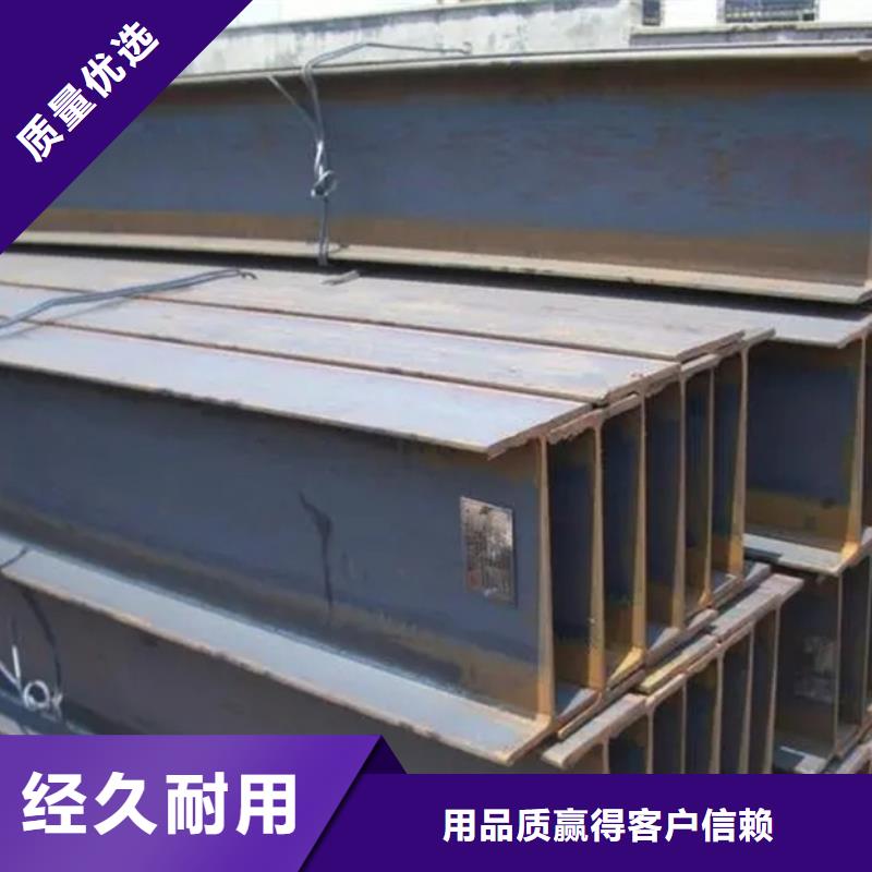 本地大量现货【型材】,09CuPCrNi-A工字钢的简单介绍_实力雄厚品质保障