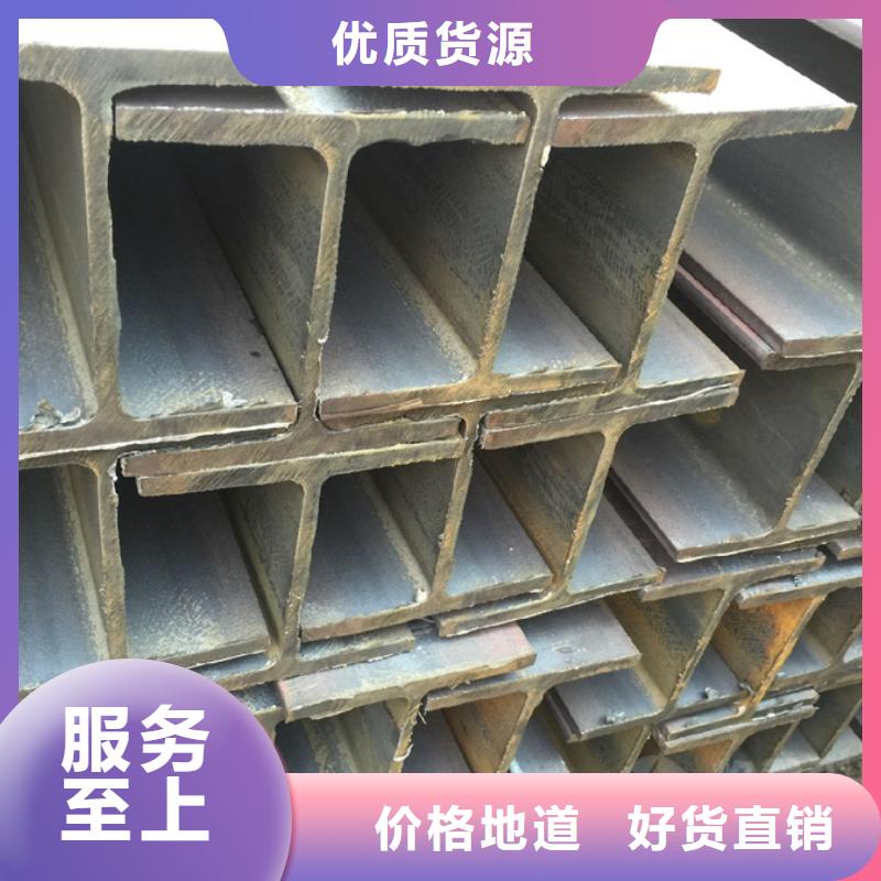 ND工字钢-视频-山西省晋中市|昔阳|榆社|吕梁|晋城|运城|阳泉|朔州|临汾ND工字钢-苏沪