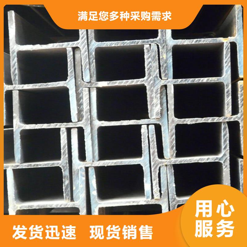 型材09CrCuSb工字钢厂家货源稳定