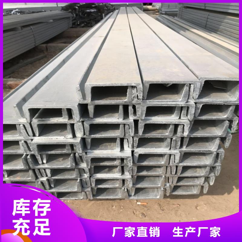 型材09CrCuSb工字钢大品牌值得信赖