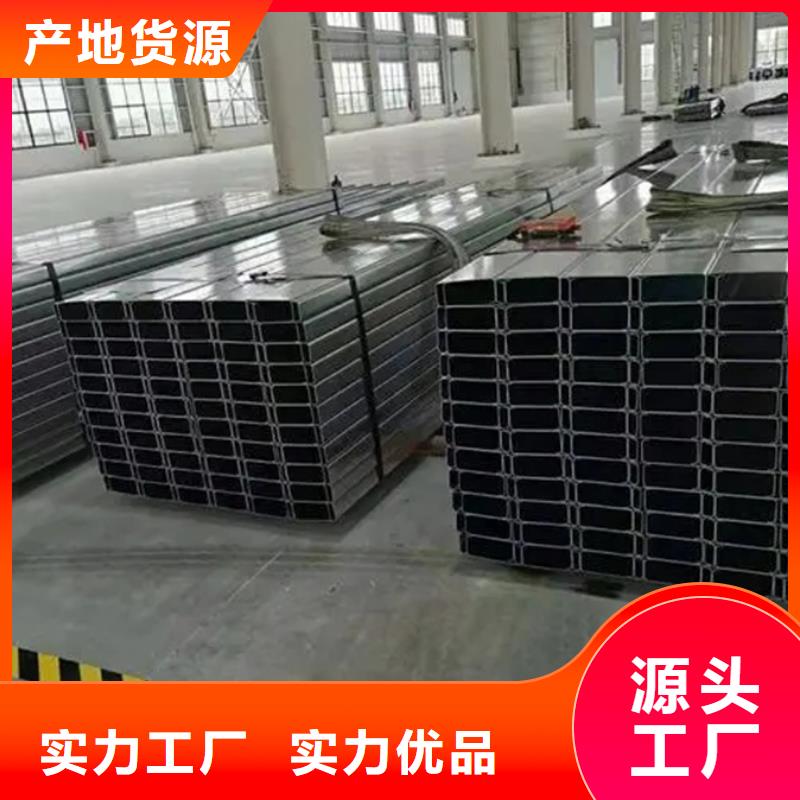 __颜色尺寸款式定制C型钢,【09CrCuSb工字钢】一个起售