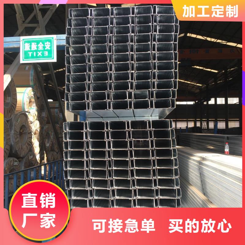 C型钢镀锌型材厂家实力雄厚