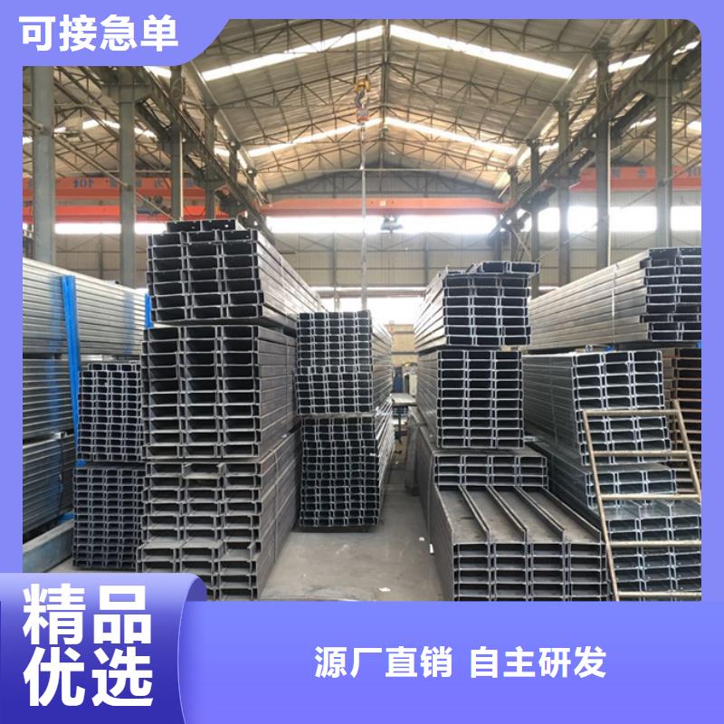 C型钢_09CuPCrNiAH型钢售后服务完善
