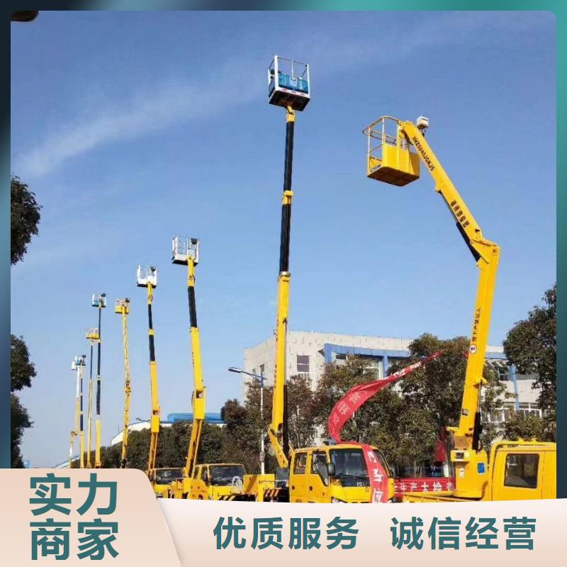 【有实力 高空车 云梯车优质服务】-v651.com