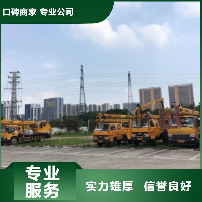 【路灯车】,高空车专业承接-市场覆盖|志丹|宜川|铜川|汉中|榆林|宝鸡|咸阳|安康-v651.com