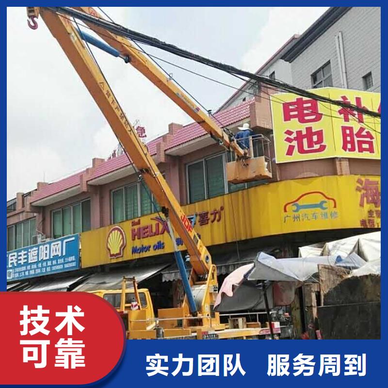 【路灯车】,高空车专业承接-市场覆盖|志丹|宜川|铜川|汉中|榆林|宝鸡|咸阳|安康-v651.com
