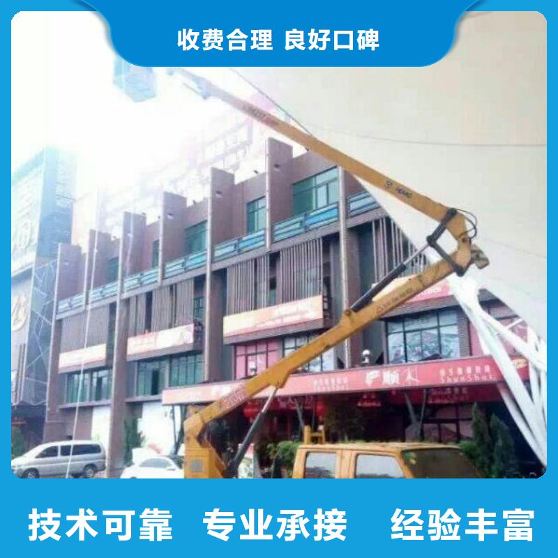 技术比较好【路灯车】吊篮登高车免费咨询-v651.com